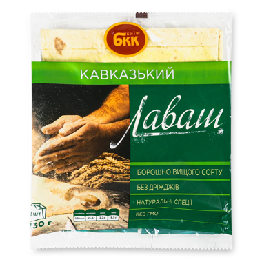 Лаваш "Кавказький" 230г /Київхліб/