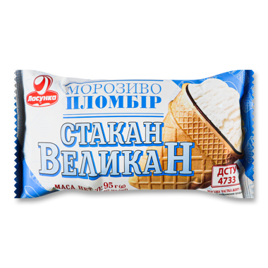 Морозиво "Стакан Великан" пломбір 95г /Ласунка/