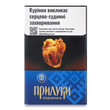 Cигарети "Прилуки" класичні 8 /ват/