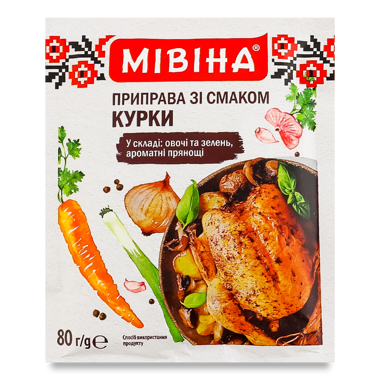 Приправа /Мівіна/ куряча 80г