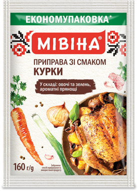 Приправа /Мівіна/ куряча 160г
