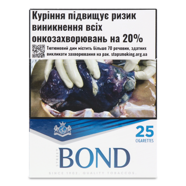 Сигарети "Бонд" Street Blue Selection 25шт /фм/