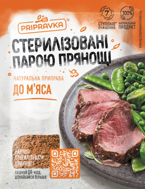 Приправа "Приправка" До м'яса 30г 