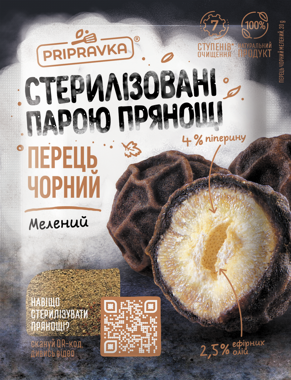 Перець "Приправка" чорний мелений 20г 
