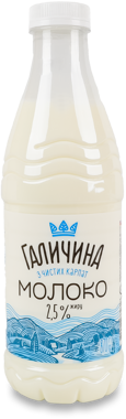 Молоко 2.5% 870г пет /Галичина/