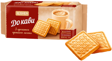 Печиво "До кави" пряжене молоко 185г /Рошен/