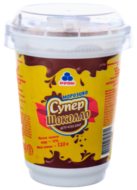 Морозиво "Супер шоколад" пл.ст 120г /Рудь/