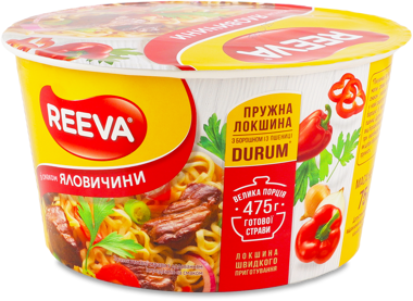 Локшина яєчна "Reeva" з яловичиною 75г чашка