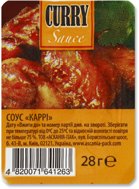 Соус "Каррі" 28.2г діп