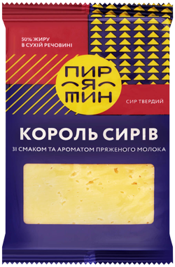 Сир "Король сирів" 50% 160г /Пірятин/