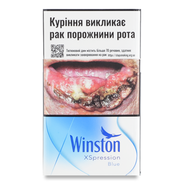 Сигарети "Вінстон" XSpression Blue 