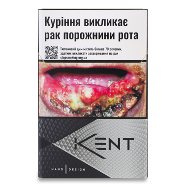 Сигарети "Кент" Nano White /ват/