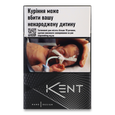 Сигарети "Кент" Nano Silver /ват/