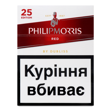 Сигарети "Philip Morris" Red 25 /фм/