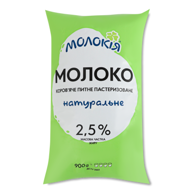 Молоко "Молокія" 2.5% 900г плівка /Тернопіль/
