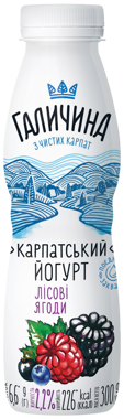 Йогурт "Карпатський" ліс. ягода 2.2% 300г пляшка /Галичина/