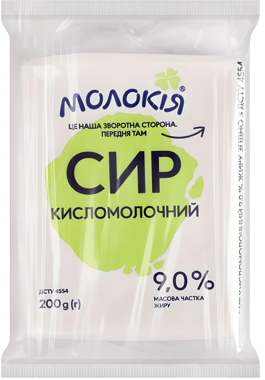 Сир "Молокія" кисломол 9% 200гр еколін /Терноп