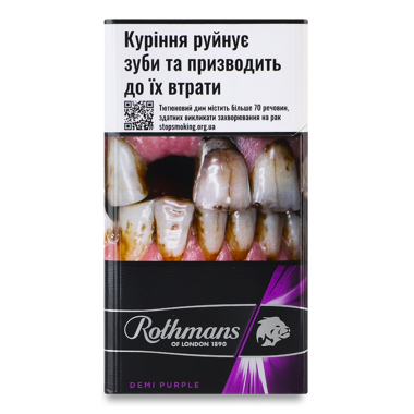 Cигарети Ротманс Demi Click Purple
