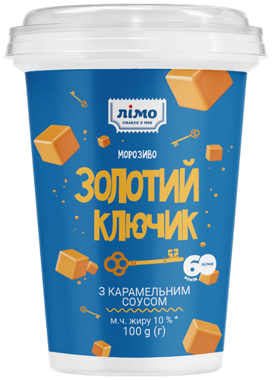 Морозиво "Золотий ключик" карамельний соус 100г пл.ст /Лімо/