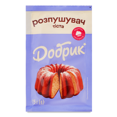 Розпушувач тіста 15г /Добрик/