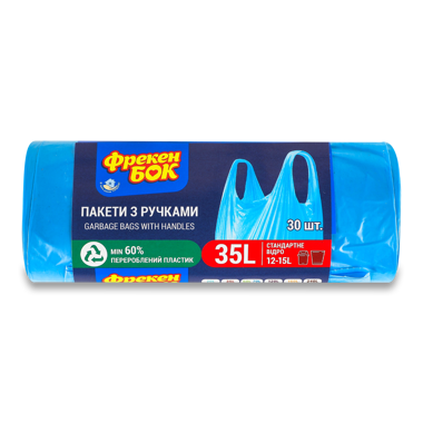 Пакет д/сміття з ручками 35л 30шт/Фр-Б/