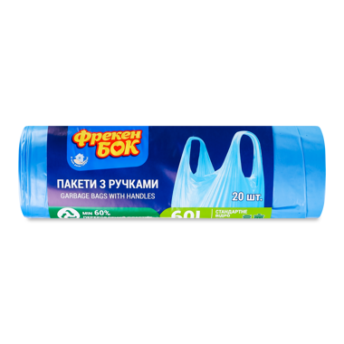Пакет д/сміття з ручками 60л 20шт /Фр-Б/