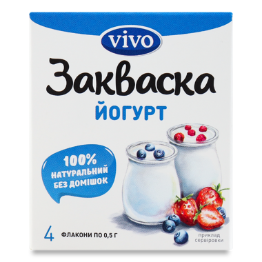 Закваска бактеріальна суха "Йогурт Vivo" 4*0.5г /Vici/