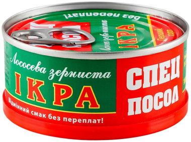 Ікра лососева зерн черв "Спец посол" ж/б 80г