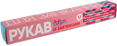 Рукав для запікання 3.3м /ДГ/
