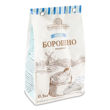 Борошно рисове 500г /Зелений млин/