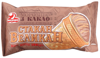 Морозиво "Стакан Великан" какао-вар зг молоко 100г /Ласунка/