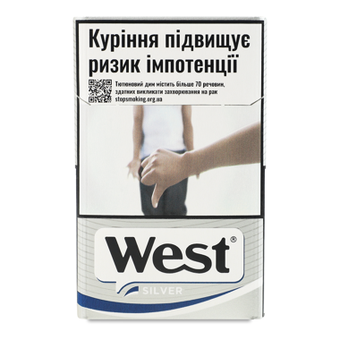 Сигарети "West" Silver /рт/