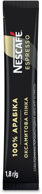 Кава "Нескафе" Еспрессо Стік 1шт 1.8г