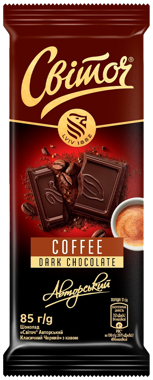 Шоколад "Світоч" Авторський клас чорний гран.кави 85г /Світоч/