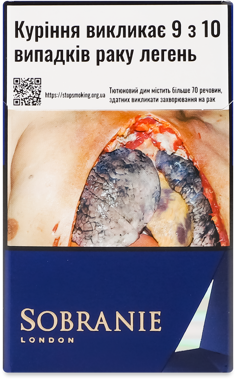 Сигарети "Sobranie" KS Blue