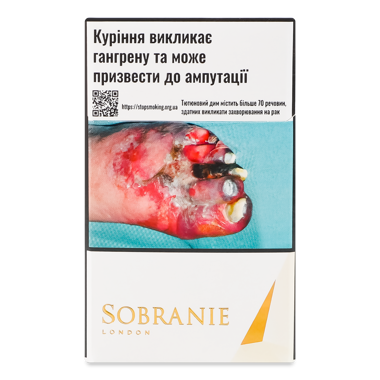 Сигарети "Sobranie" KS Gold