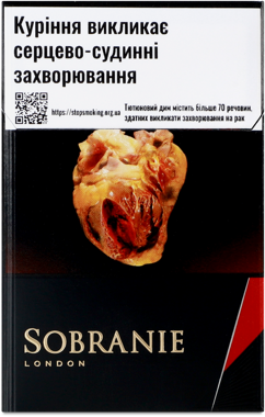 Сигарети "Sobranie" Blacks 