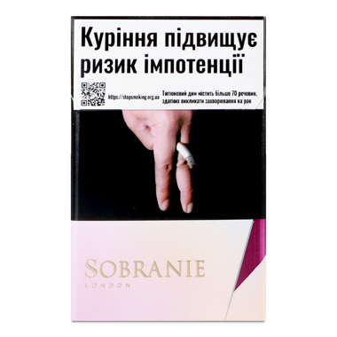Сигарети "Sobranie" Golds 