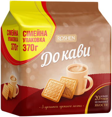 Печиво "До кави" 370г /Рошен/