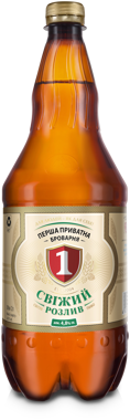 Пиво "I приватна броварня" Свіжий розлив 1.2л пет