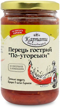 Перець "По-угорськи" гострий 300мл /Карпати насолоджуйся/