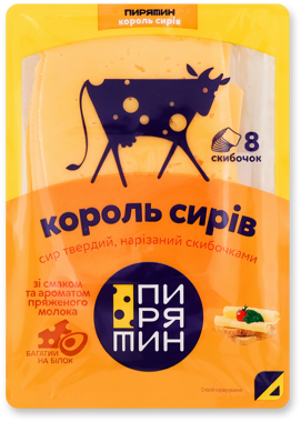 Сир "Король сирів" 50% нарізка 150г /Пірятин/