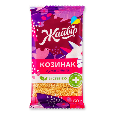 Козинак  із кунжуту на фруктозі зі стевією 60г /Жайвір/