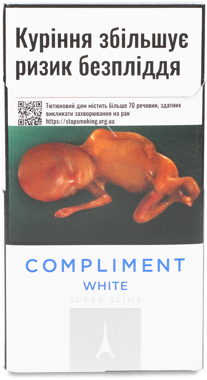 Cигарети "Compliment" White Super Slim 