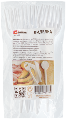 Виделка 10шт /Інпак/