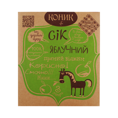 Сік "Яблучний" неосвітлений 3л /Коник/
