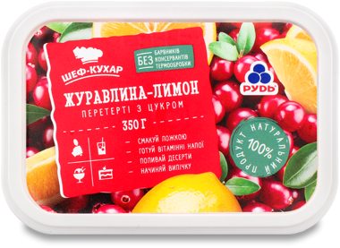Журавлина-лимон перетерта з цукром 350г /Шеф-Кухар/