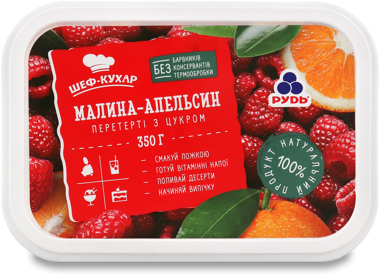 Малина-апельсин перетерта з цукром 350г /Шеф-Кухар/
