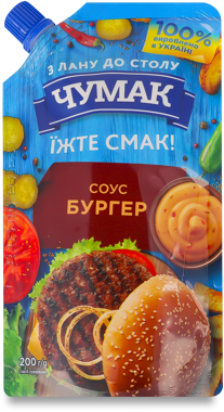 Соус "Чумак" Бургер д/пак 200мл
