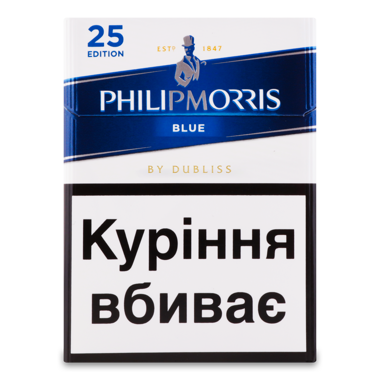 Сигарети "Philip Morris" Blue Edition 25